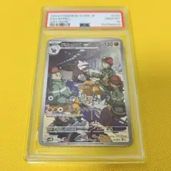 ドリュウズAR PSA10 - メルカリ