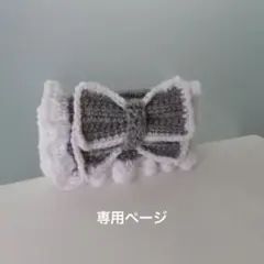 うた様専用ページ