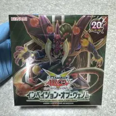 遊戯王 インベイジョンオブヴェノム シュリンク付き クロスオーバー