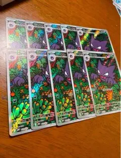 ポケモンカード ゴースト AR 022/021 26枚 セット まとめ売り 2025年最新】ゴースARの人気アイテム - メルカリ