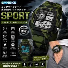 デジタル腕時計 メンズ 迷彩 LED 多機能 スポーツ アウトドア W036のサムネイル