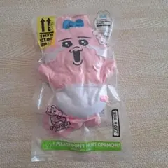 おぱんちゅうさぎ 圧縮出荷中⁉︎ ぬいぐるみ 号泣