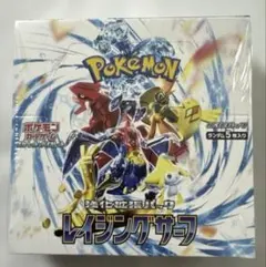 2026年最新】レイジングサーフ BOXの人気アイテム - メルカリ
