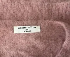 アナイ✴︎アンゴラショートニット　アンゴラ80%