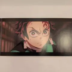 鬼滅の刃 無限城編 入場者特典 SCREENX 3面パノラマカード 竈門炭治郎