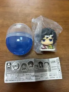 鬼滅の刃　カプセルトイ　ガチャガチャ　冨岡 義勇