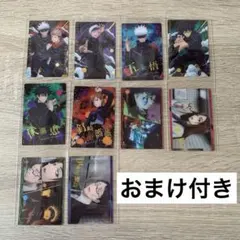 呪術廻戦　ウエハース　第1弾