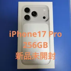 iphone17pro 256gb
