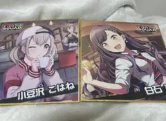 プロセカ こはね 杏 色紙