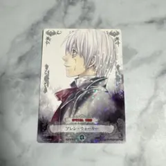 D.Gray-man TCG アレン・ウォーカー IR ディグレ KONAMI D.Gray-man Dグレ トレーディング カード アレン ウォーカー IR - メルカリ
