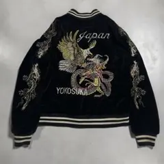 あ様専用JUNGLE STORM スカジャン ベロア 横須賀 M～L 黒 龍 - メルカリ