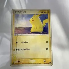 ピカチュウ ● 第2弾拡張パック 砂漠のきせき 022/053 ピカチュウ ○ 第2弾拡張パック 砂漠のきせき 022/053 - メルカリ