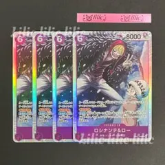 2026年最新】レアリティ：SR ワンピース カードゲームの人気アイテム
