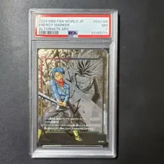 PSA10 トランクス エナジーマーカー パラレル ドラゴンボールカード