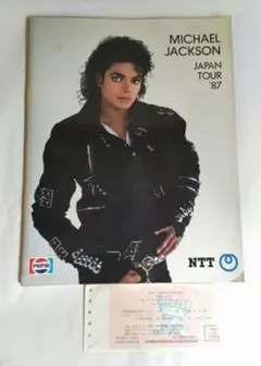 Michael Jackson 1988来日公演 パンフレット - メルカリ