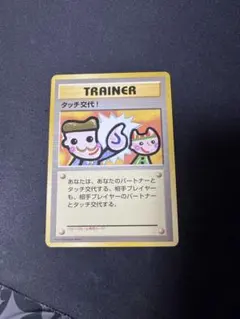2026年最新】ポケモンカードファンクラブの人気アイテム - メルカリ