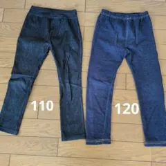 スリムフィット ロングパンツ 110・120