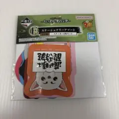 一番くじ 銀魂 F賞 ステーショナリーアソート ステッカー8枚セット