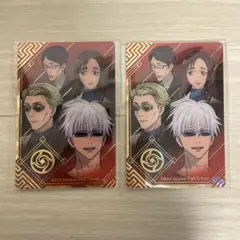 呪術廻戦　教師陣　ウエハースカード　2枚　まとめ売り