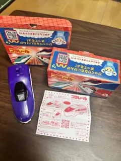 新品ハッピーセット ◆ プラレール ◆ ひみつのおもちゃ　つばさ
