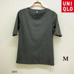 UNIQLO『ユニクロ』リブ ボートネックT 5部袖【M】グレー