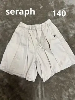 seraph キュロット　ショートパンツ　140