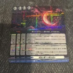 2026年最新】赫月光の人気アイテム - メルカリ