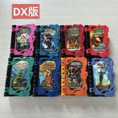 仮面ライダーセイバー　DXワンダーランドブック　8点セット