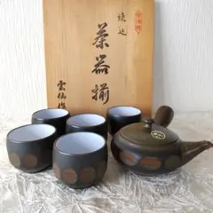 2025年最新】常滑 練の人気アイテム - メルカリ