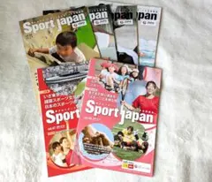 Sport Japan 6冊まとめ売り