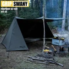 GRIP SWANY FIRESHIELD GST-01 パップテントのサムネイル