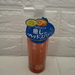 【未開封】石澤研究所 植物生まれのオレンジ／地肌ヘッドスパ 180mlのサムネイル