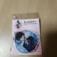 刀剣乱舞 堀川国広 キーホルダー（戦闘）