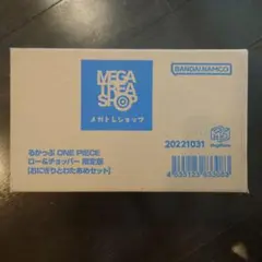 るかっぷ ONE PIECE ロー＆チョッパー 限定版 おにぎりとわたあめセットのサムネイル