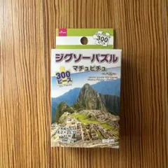 ジグソーパズル 300ピース マチュピチュ ペルーのサムネイル