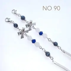 天然石、マスクチャームメガネチェーンメガネストラップNO 90