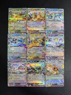 ブイズ ポケモンカードゲーム