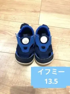 青いベビーサンダル