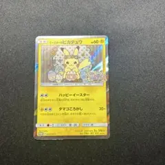 2026年最新】イースターのピカチュウ カードの人気アイテム - メルカリ