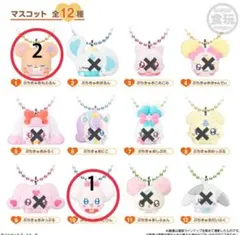 ぷちきゅあ マスコット キャラクターグッズ