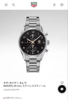 TAG HEUER WAR2A11 カレラ キャリバー5 モハメドアリ 自動巻 - メルカリ