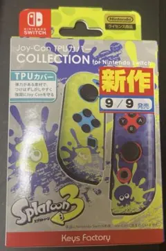 【新品未開封】Joy-Con TPUカバー スプラトゥーン3 Type-B