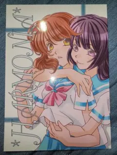 響け！ユーフォニアム 同人誌「HARMONIA」