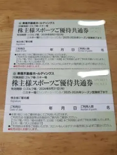 2026年最新】東急スポーツオアシス チケットの人気アイテム - メルカリ