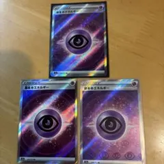 2026年最新】vstarユニバース エネルギーsrの人気アイテム - メルカリ