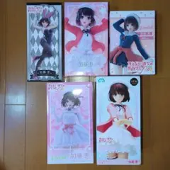 冴えカノ　加藤恵　プライズフィギュア　５体セット