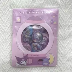 【正規品】サンリオ クロミ　カプセルフレークステッカーズ