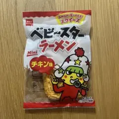 ベビースターラーメン スクイーズ mini チキン味　プライズのサムネイル