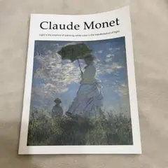 クロード·モネ インテリア雑誌