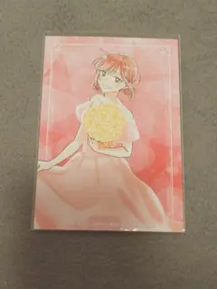 アオのハコ ブロマイド 2枚セット